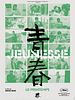 poster de Jeunesse (Le Printemps)