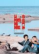 Affiche de La Porte des dieux, film à voir en streaming sur Pygargue