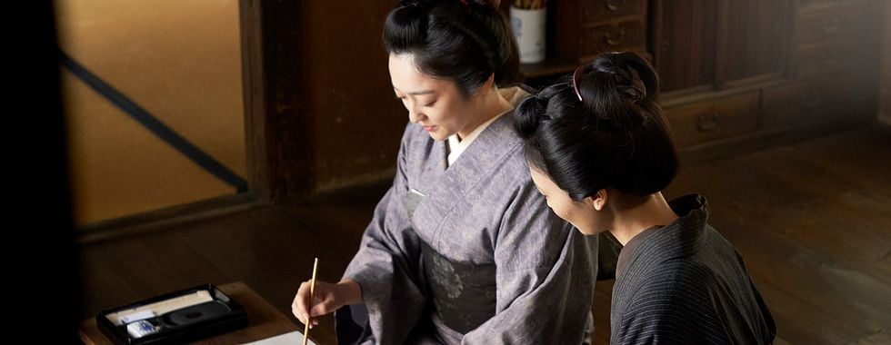 Photo du film Seppuku : l'honneur d'un samouraï