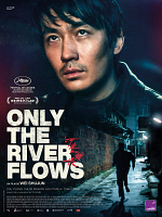 poster de Only the River Flows