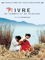 poster de Ivre de femmes et de peinture