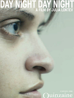 poster de Day Night Day Night