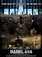 poster de Babel