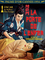 poster de La Porte de l'enfer