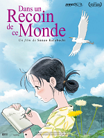poster de Dans un recoin de ce monde