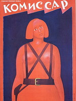poster de La Commissaire