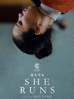 poster de She Runs