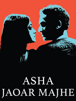 poster de Labour of Love