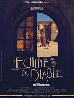poster de L'Echine du diable