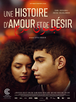 poster de Une histoire d'amour et de désir