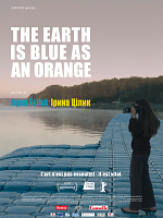 poster de The Earth Is Blue As An Orange