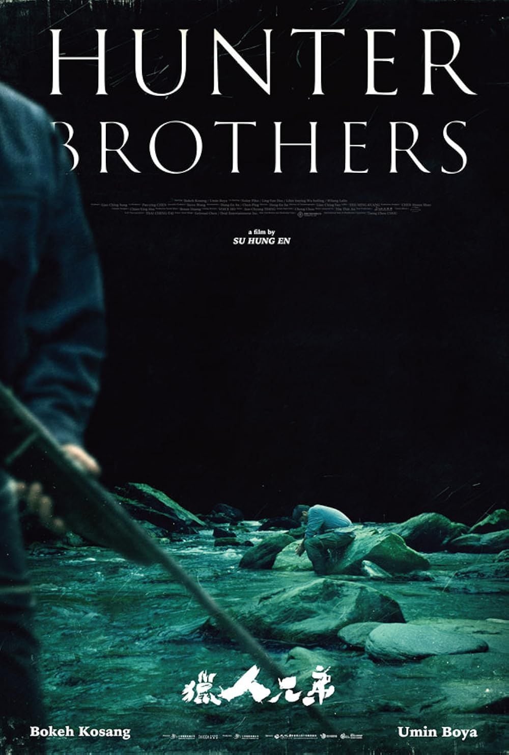 Hunter Brothers streaming vf gratuit