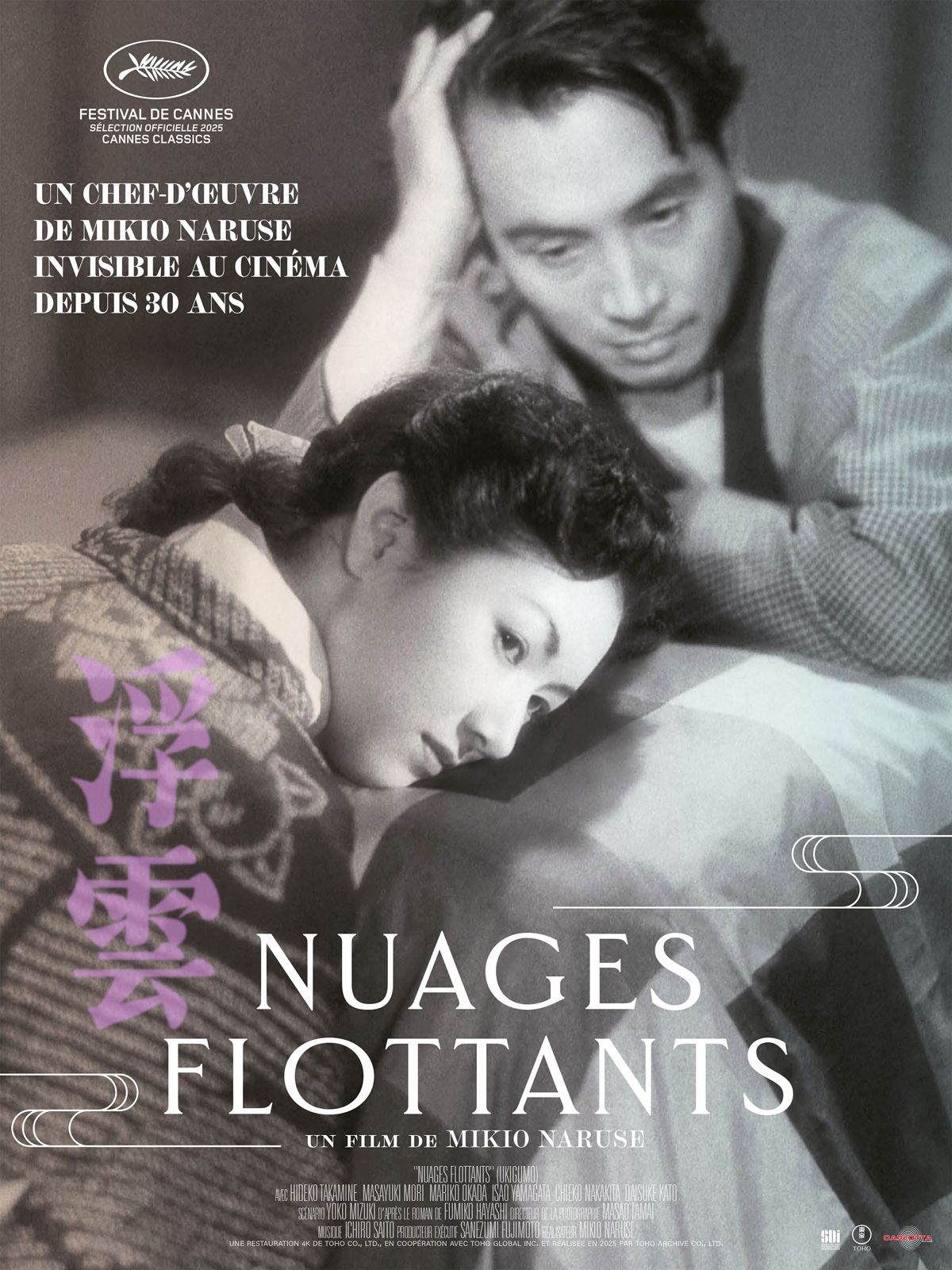 Nuages flottants streaming vf gratuit