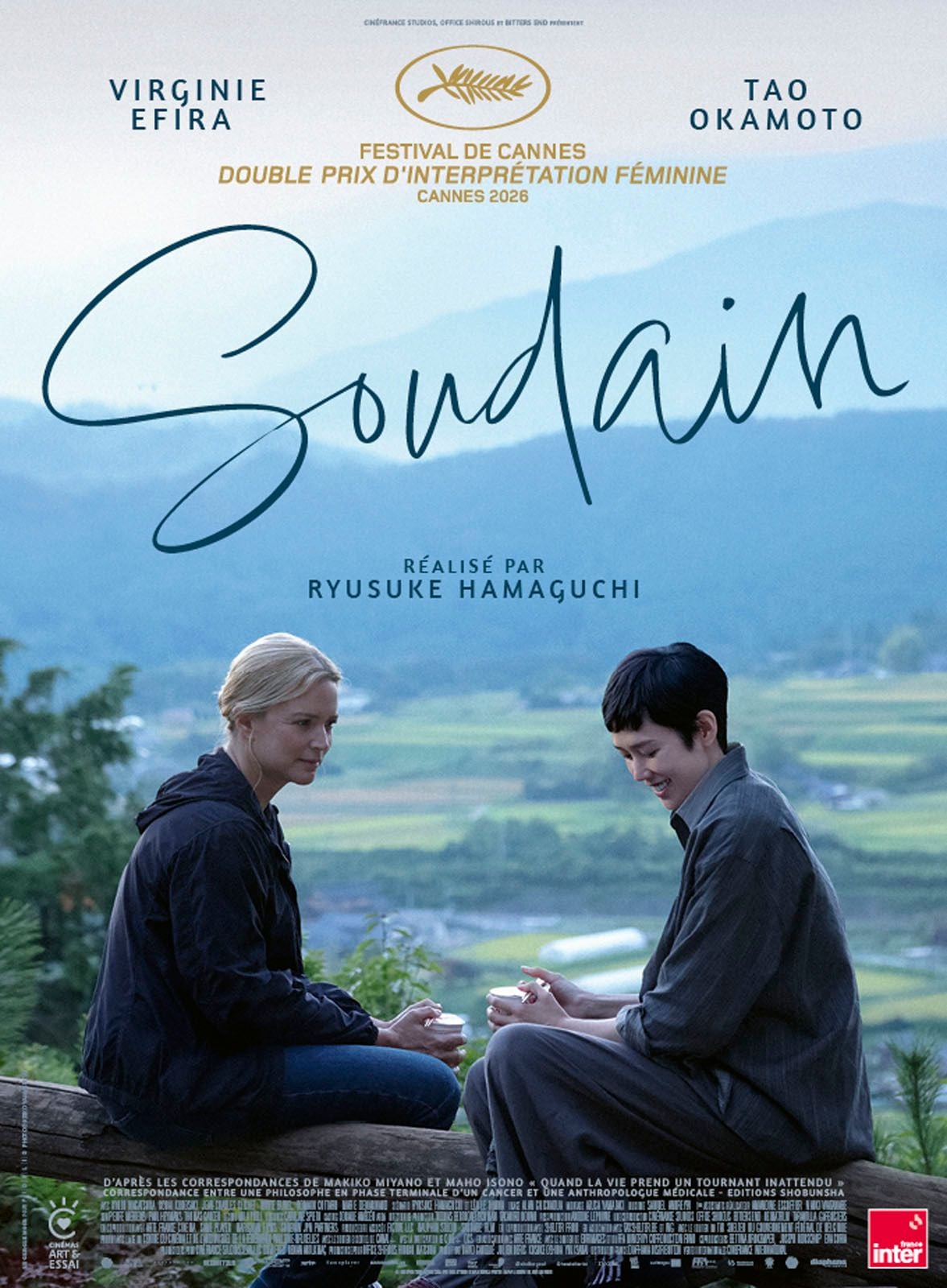 Movie cover