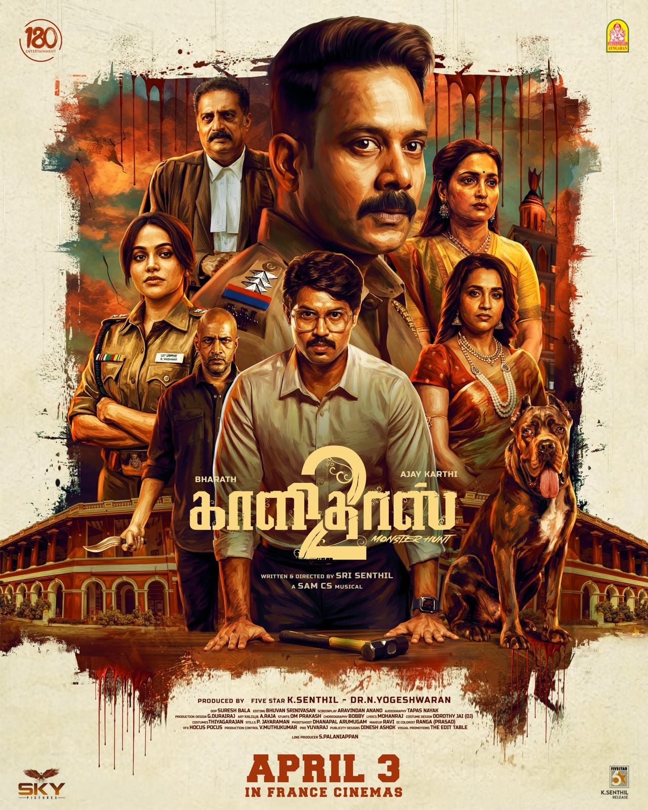 Kaalidas 2 streaming gratuit