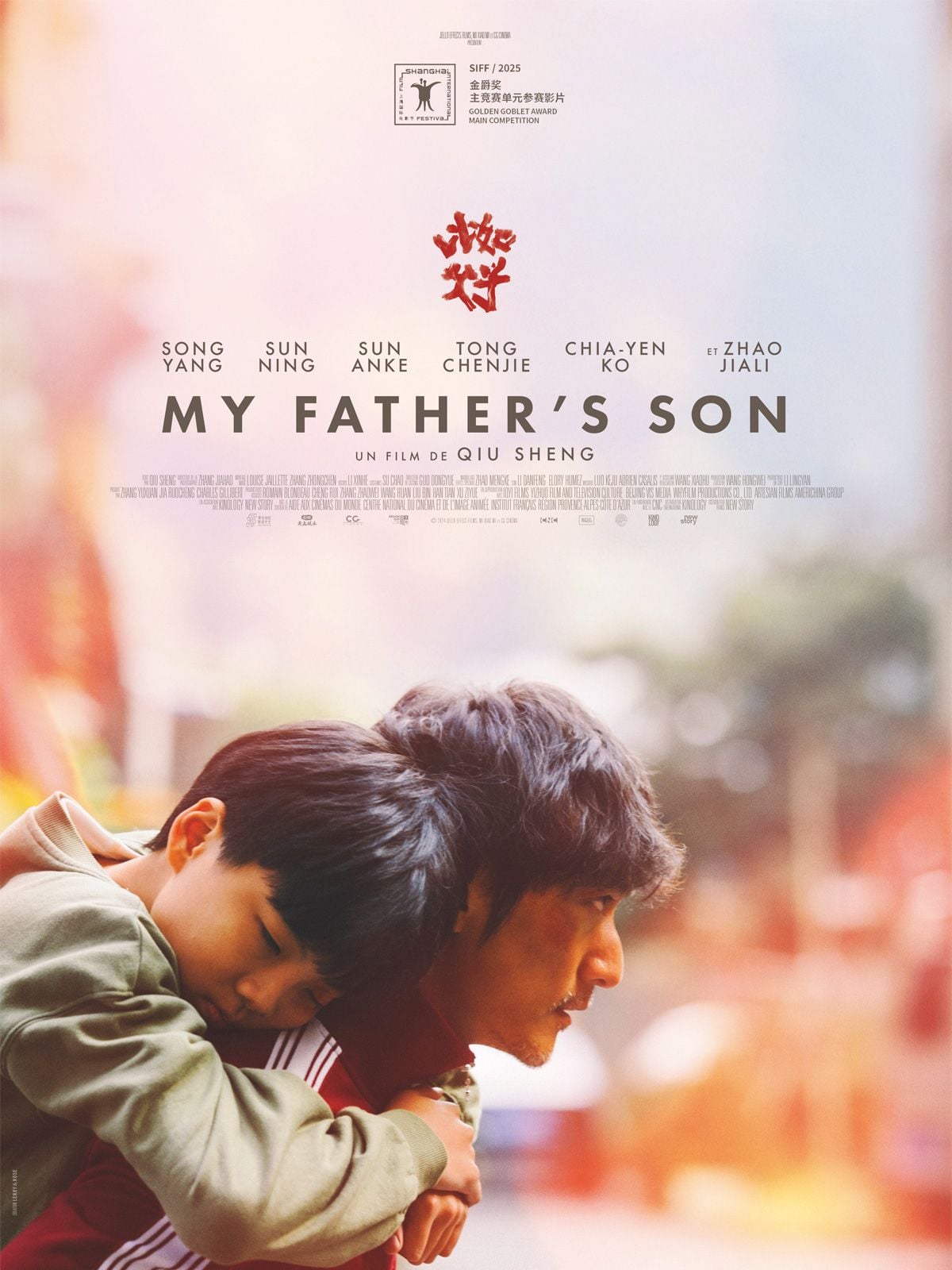 My Father's Son - Film 2024 - AlloCiné