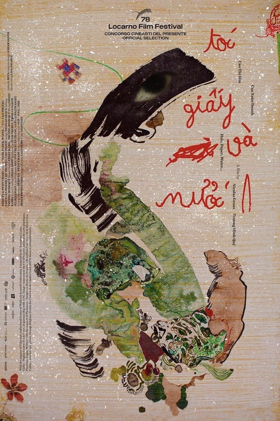 Movie cover