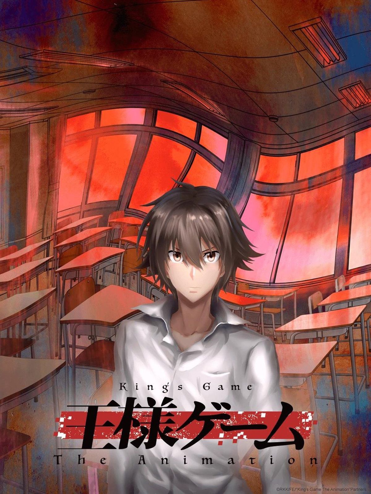 Poster King's Game - Affiche 1 sur 1 - AlloCiné