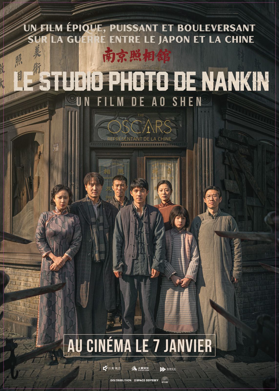 Le Studio photo de Nankin - Film 2025 - AlloCiné