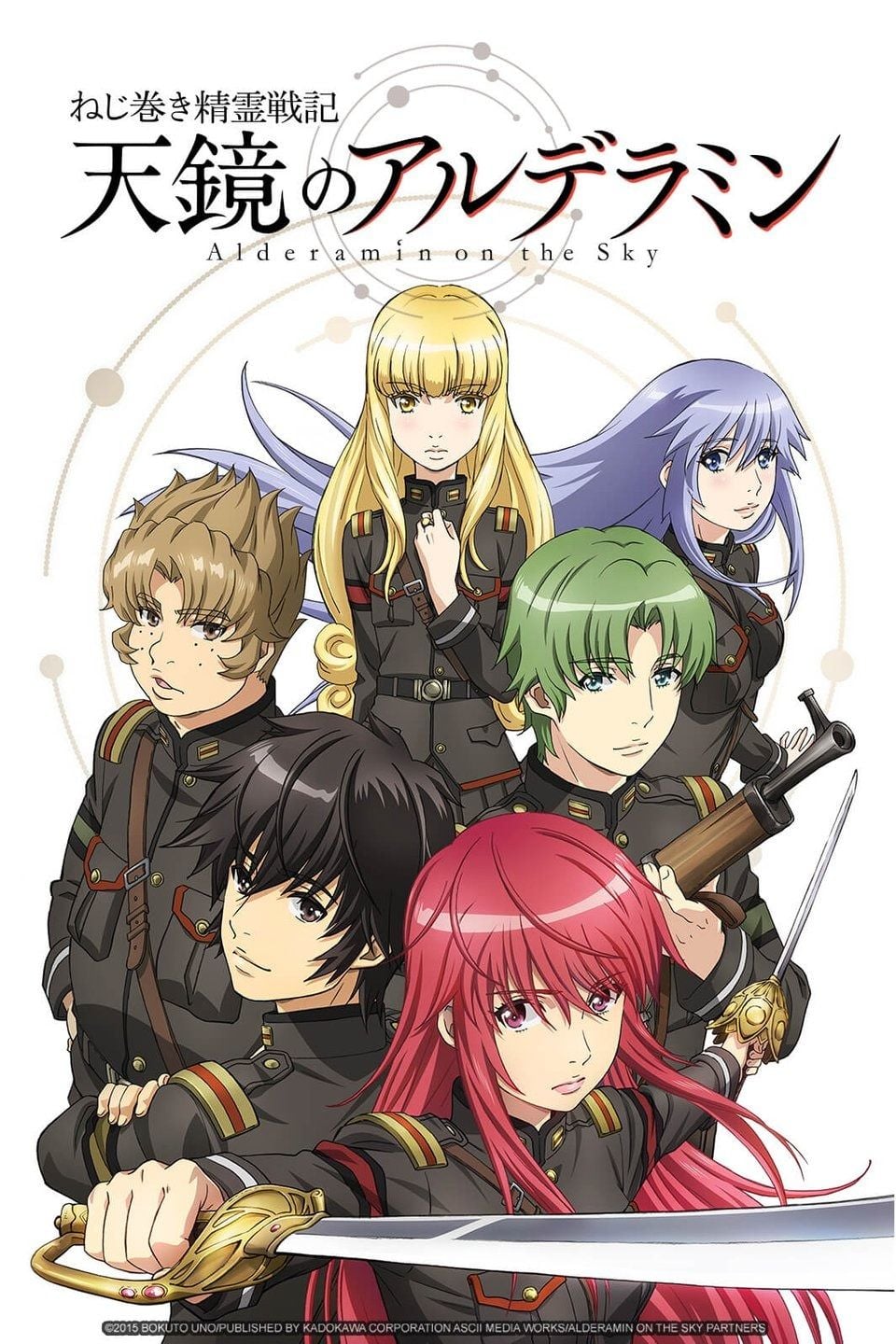Alderamin On The Sky Season 1 Episode 1