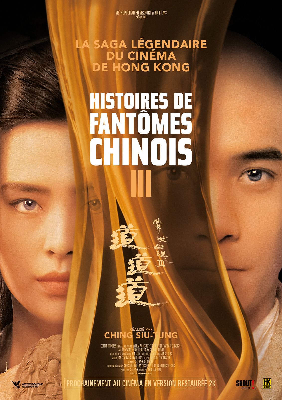 Histoires de fantômes chinois 3 streaming gratuit