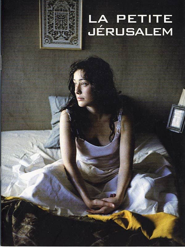 La Petite Jérusalem streaming