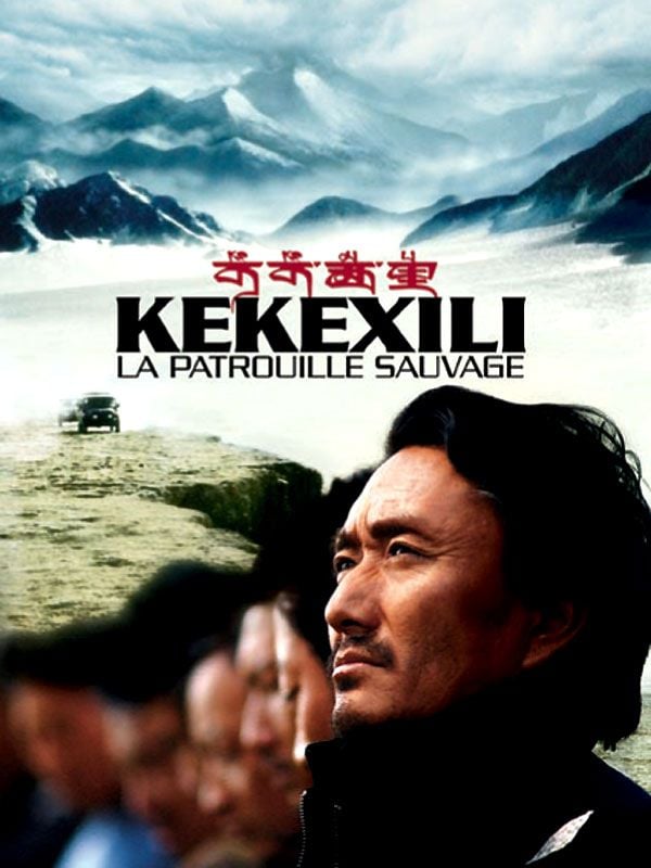 Kekexili streaming fr