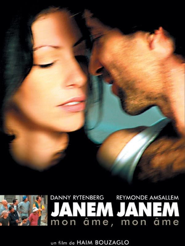 Janem Janem streaming vf gratuit