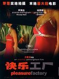 Pleasure Factory streaming vf gratuit
