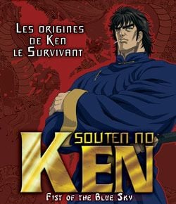 Affiche de la série Souten no Ken