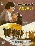 Anjali streaming fr