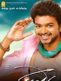 Villu streaming vf gratuit