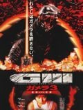 Gamera, la revanche d'Iris streaming