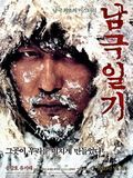 Antarctic Journal streaming fr