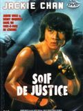 Soif de justice streaming