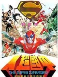 Super Inframan
