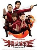 House of fury streaming gratuit
