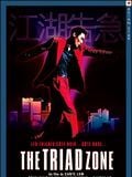 The Triad Zone streaming fr