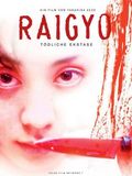 Raigyo streaming fr