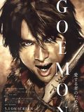 Goemon streaming gratuit