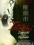 La Légende de Zatoichi: Zatoichi contre Yojimbo