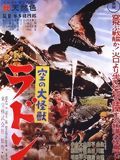 Rodan streaming