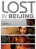 Lost in Beijing streaming vf gratuit