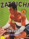 La légende de Zatoichi : Le Fugitif streaming gratuit
