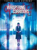 Whispering Corridors streaming gratuit