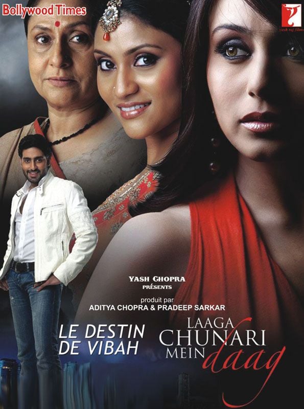 Laaga Chunari Mein Daag: Journey of a Woman streaming gratuit