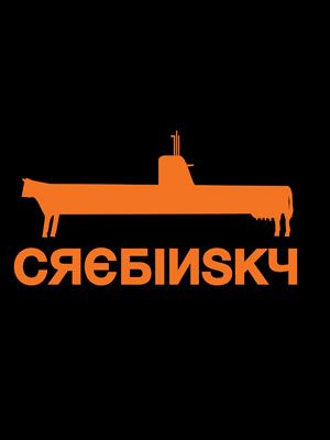 Crebinsky streaming gratuit