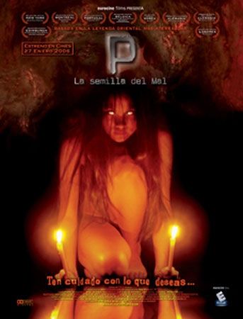 P (La Possédée) streaming