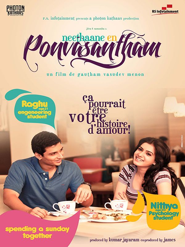 Neethaane en ponvasantham streaming fr