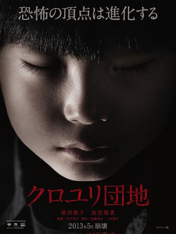 The Complex streaming gratuit